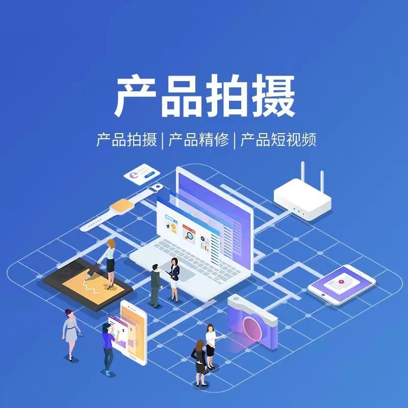 预约与服务场景宣传图